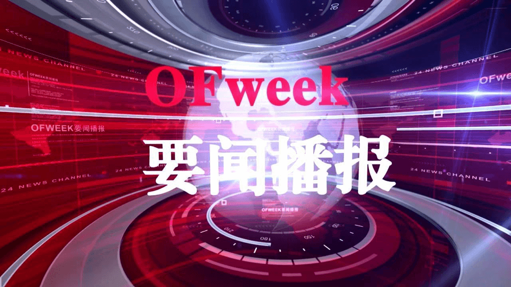 重磅！国务院印发《“十四五”就业促进规划》
